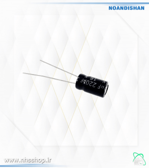 خازن220. 16 ولت