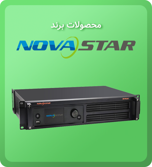 برد کنترل nova