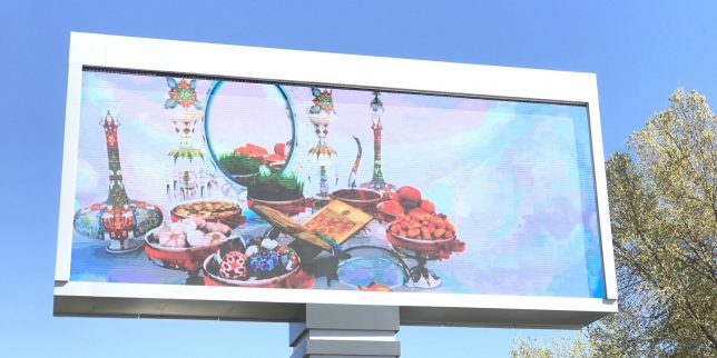 تلویزیون شهری