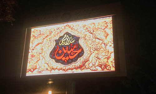 تلویزیون شهری فیض