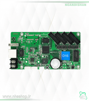 یرد کنترل d15
